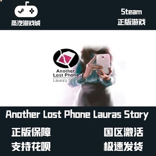挂卡喜加一 Another Lost Phone Lauras Story Steam平台激活码