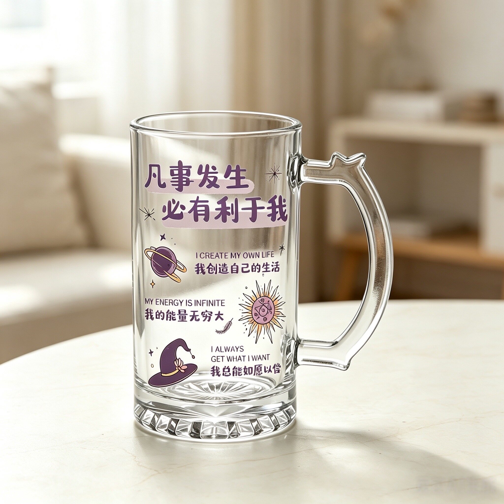 正能量显化玻璃杯新款牛奶杯高颜值果汁杯办公室咖啡杯家用喝水杯