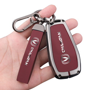 长安cs75plus钥匙套CS55plus扣unitcs35plus逸动univ欧尚X5壳z6包