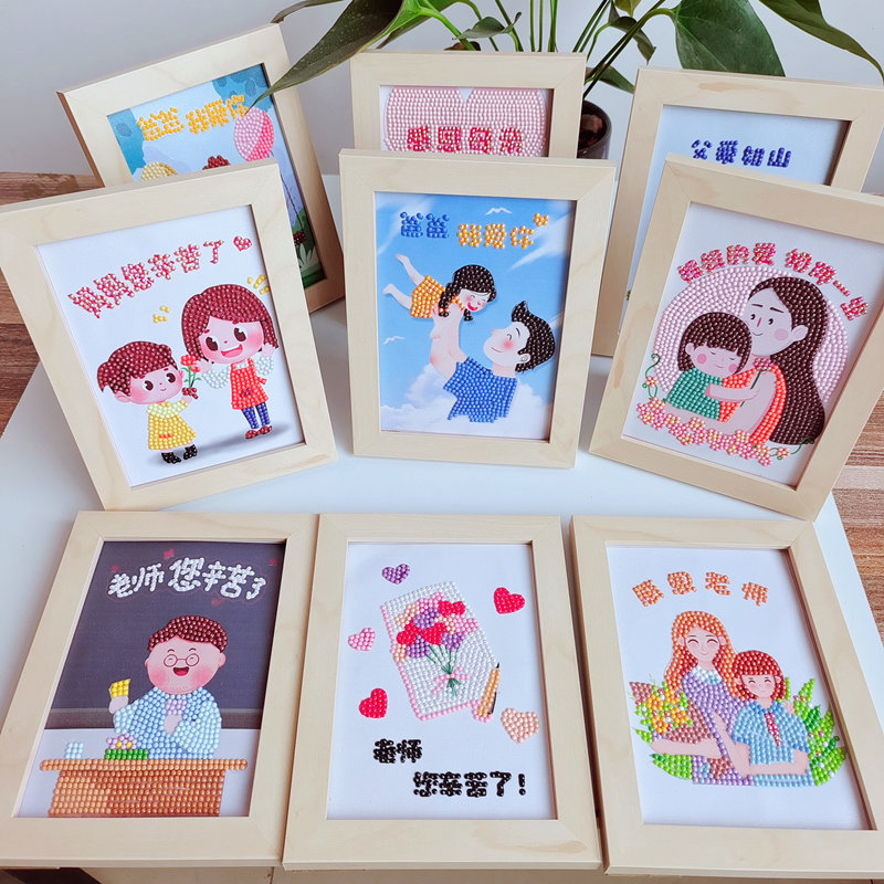 儿童钻石画带框学生手工材料包贴钻画粘贴益智玩具教师节老师礼物