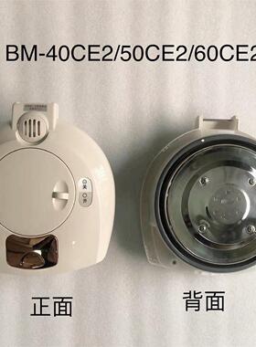 维奥仕电热水瓶盖子含密封圈