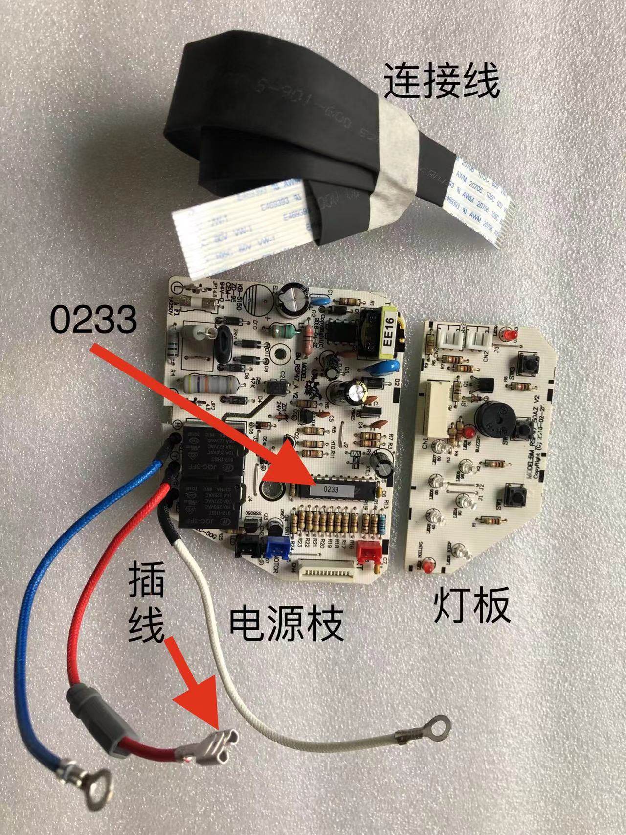 适合维奥仕/美的电热开水瓶PF602-50G主板电路板0233灯板控制板,厨房电器,电热水壶/保健养生壶配件,淘宝优惠券,粉丝福利购,淘宝优惠卷