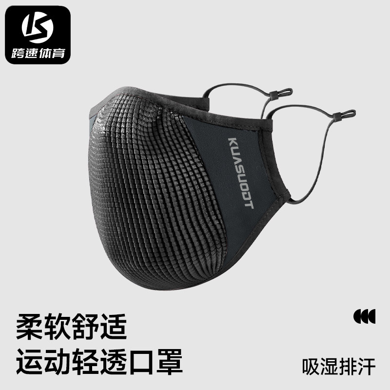 自行车冰丝骑行口罩防风防尘男士透气运动跑步女公路车防晒面罩