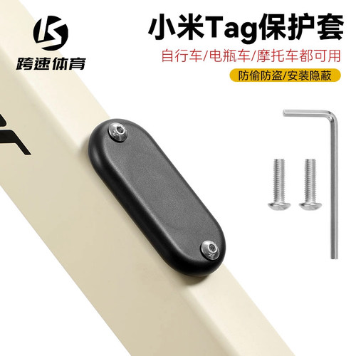 定位器防水防尘隐藏式支架