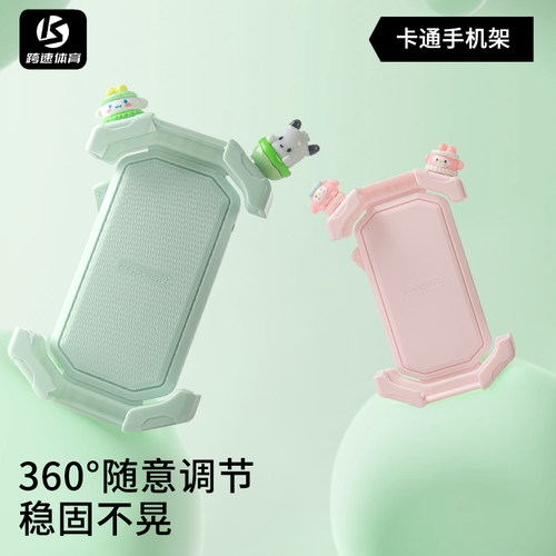 电动车可爱手机支架摩托车电瓶自行车外卖防震导航骑行专用手机架