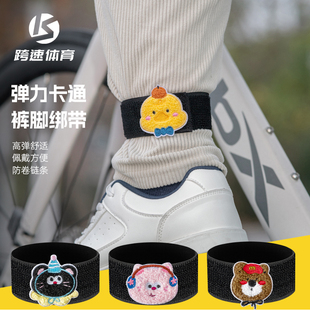 自行车束裤带公路山地车骑行绑腿带绑裤脚扎带裤腿手臂带安全装备
