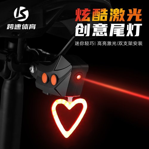 自行车灯激光尾灯充电夜骑灯山地车公路车后灯骑行警示灯装备配件