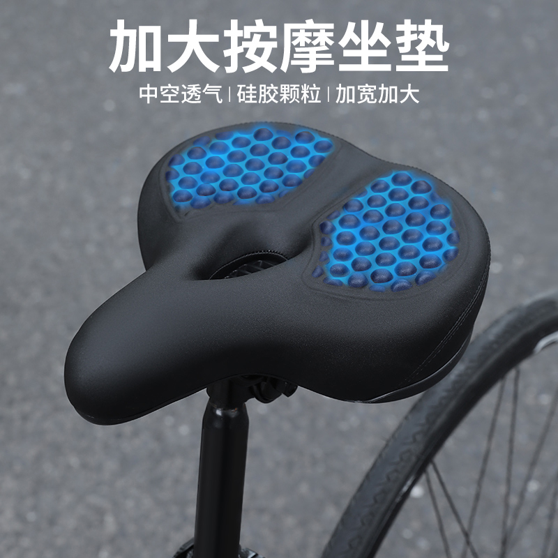 自行车坐垫硅胶鞍座中空舒适减震山地车公路车座垫软单车骑行配件