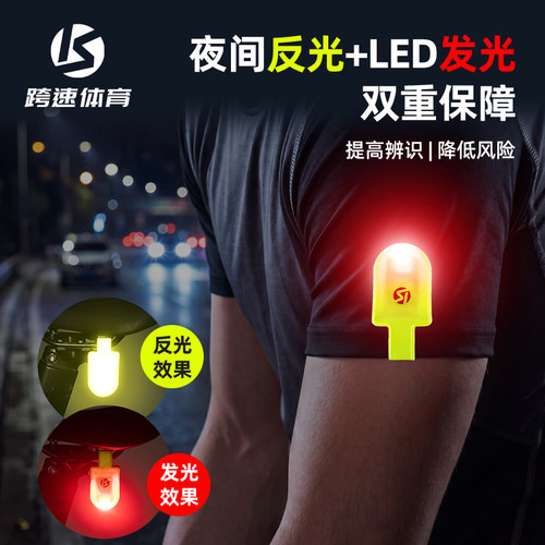 公路车尾灯发光磁铁夹夜跑运动骑行自行车反光警示灯安全背包爆灯