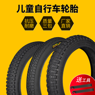 兒童自行車輪胎12 18寸1.75X2.125 2.4單車內外胎童車配件