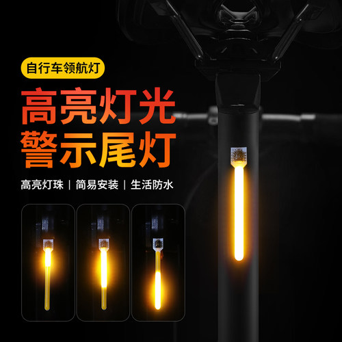 自行车灯尾灯充电夜骑灯公路车灯