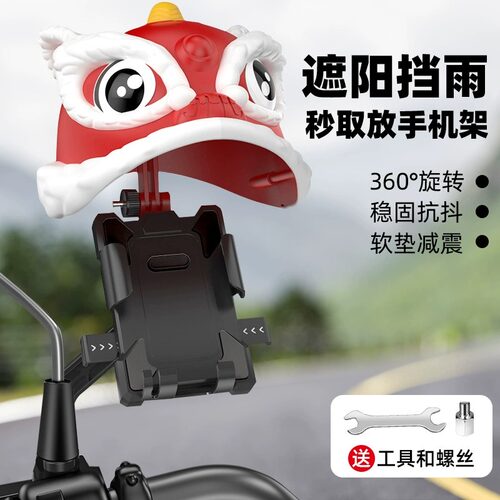 外卖电动车手机架机车导航支架固定摩托电瓶自行车载电车专用骑行
