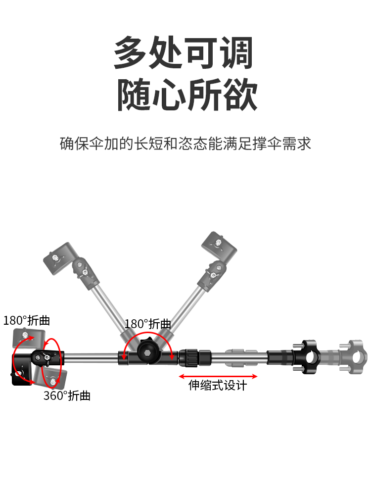 Electric car umbrella stand, battery bicycle umbrella holder, umbrella holder, sunshade stroller, stroller fixing artifact