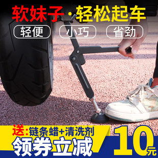 摩托重机车起车架驻车便携式维修电动车折叠支架后轮单摇臂升降架