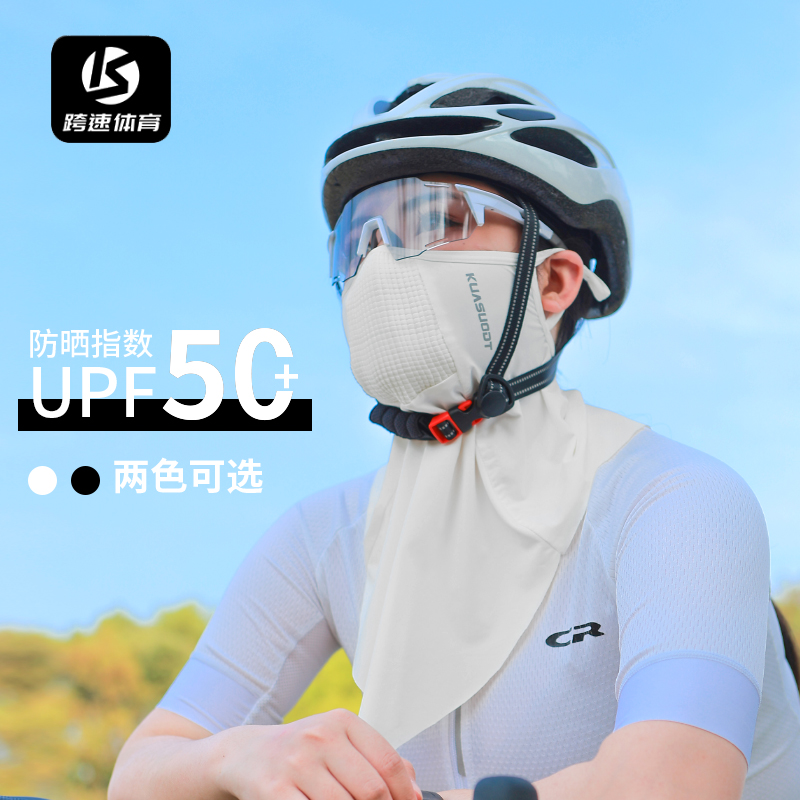 冰丝防晒面罩挂耳面巾骑行防风头套夏面巾公路男女摩托自行车钓鱼