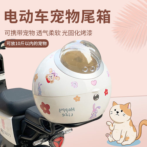 HaNDCReW电动车后尾箱后备箱储物