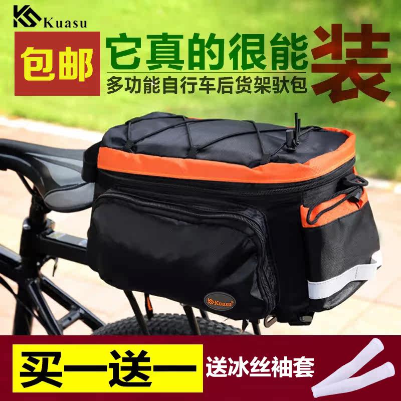 Sacoche pour vélo mixte JAKROO - Ref 2211776 Image 5