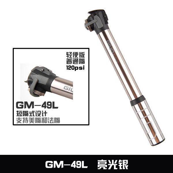 Pompe à vélo GIYO - Ref 2387554 Image 5