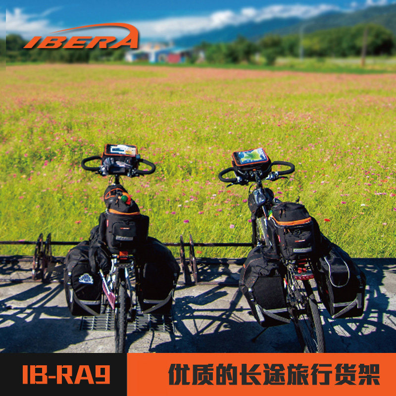 Porte-bagages pour vélo IBERA - Ref 2411099 Image 5