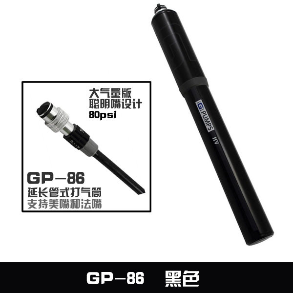 Pompe à vélo GIYO - Ref 2387554 Image 3