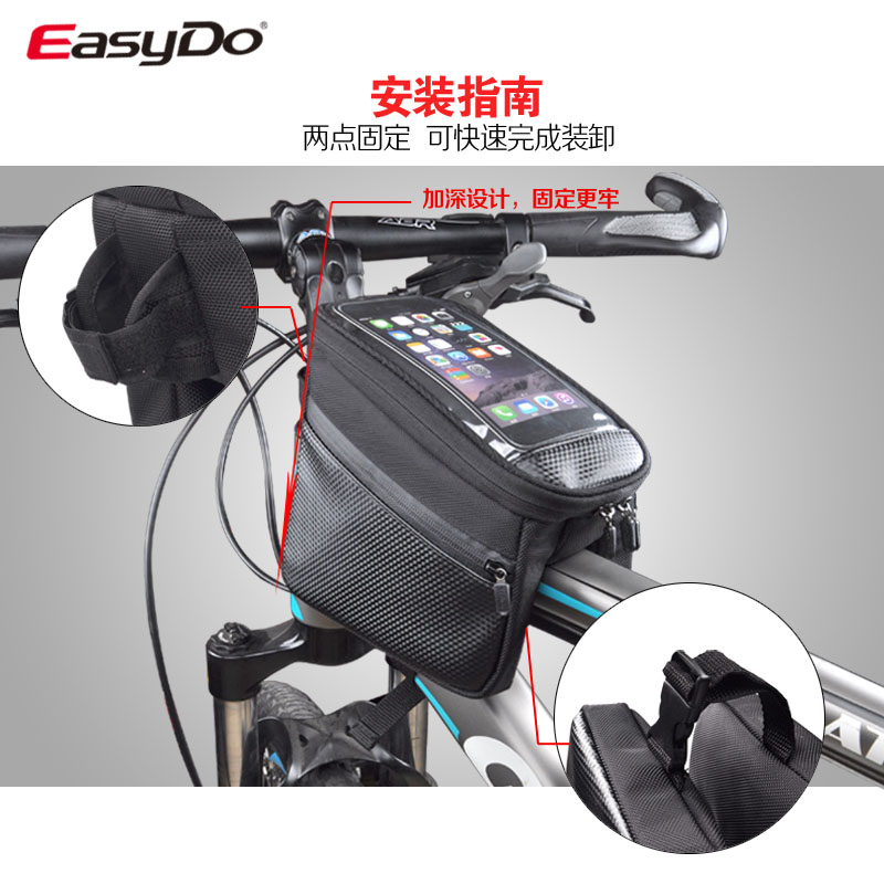 Sacoche pour vélo mixte EASYDO - Ref 2232944 Image 4