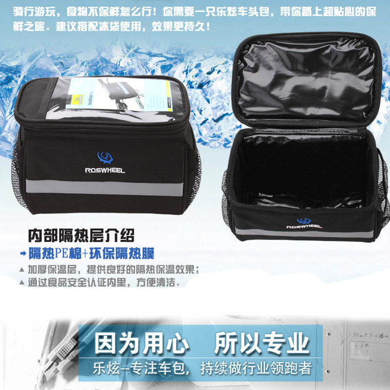 Sacoche pour vélo ROSWHEEL - Ref 2213494 Image 5