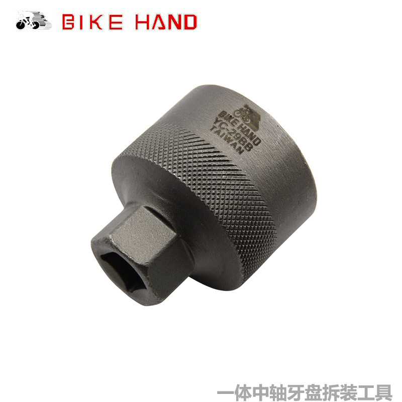 Clé pour réparation vélo BIKE HAND - Ref 2302700 Image 4