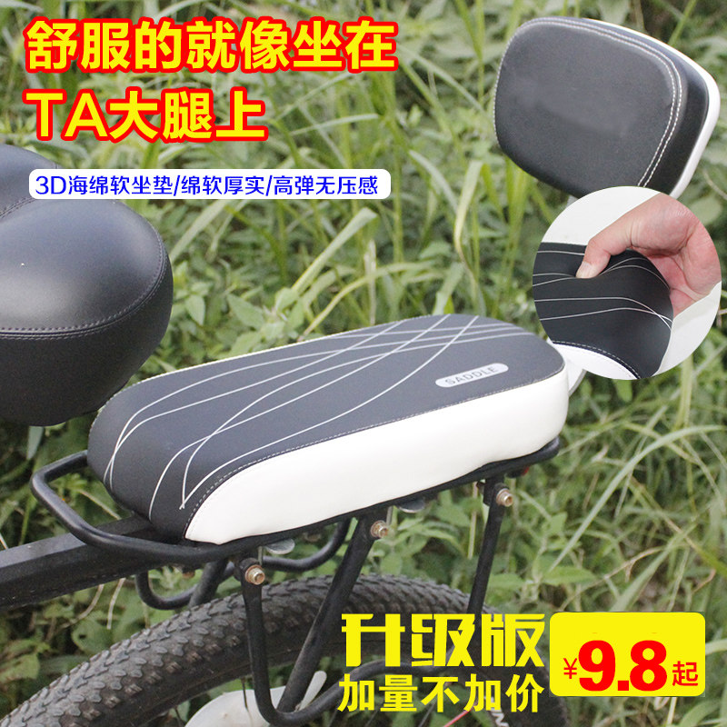 Selle de vélo KING BIKE - Ref 2349535 Image 3