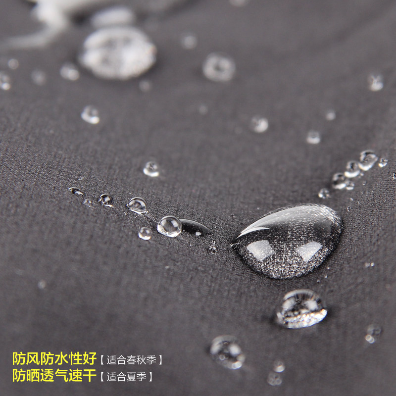 Vêtement cyclisme mixte PEAK MOUNTAIN - Ref 2214573 Image 5