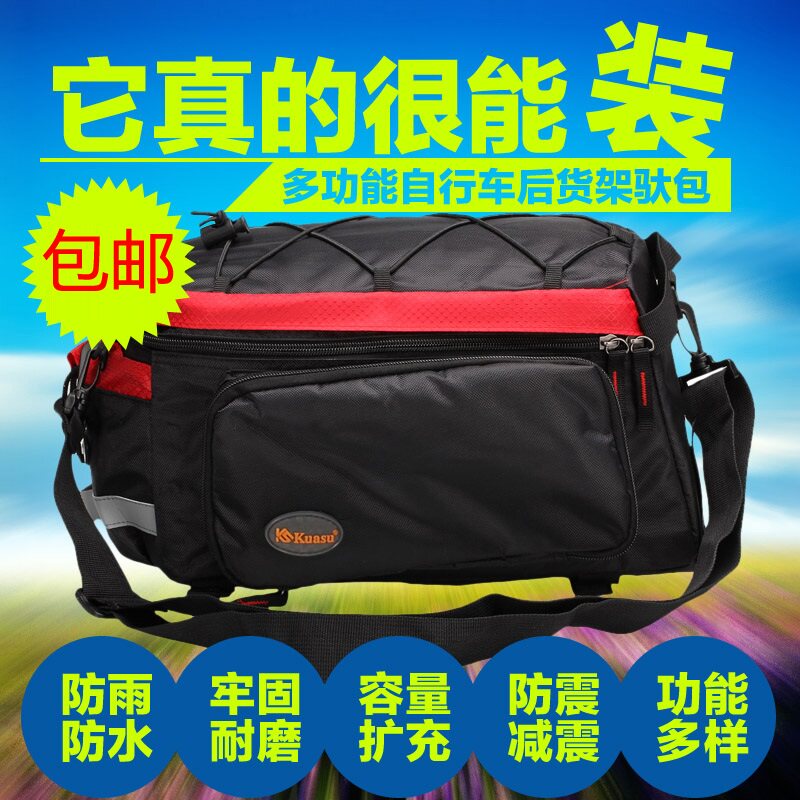 Sacoche pour vélo mixte JAKROO - Ref 2211776 Image 4