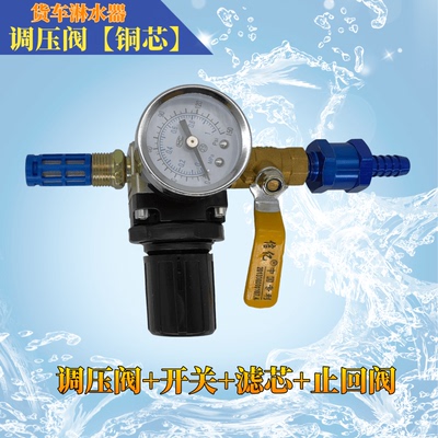 调压阀铜芯耐用不生锈