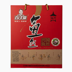 百丈泉兴国鱼丝礼盒装1280g 客家礼物江西特产年货 鱼面鱼丝鱼粉