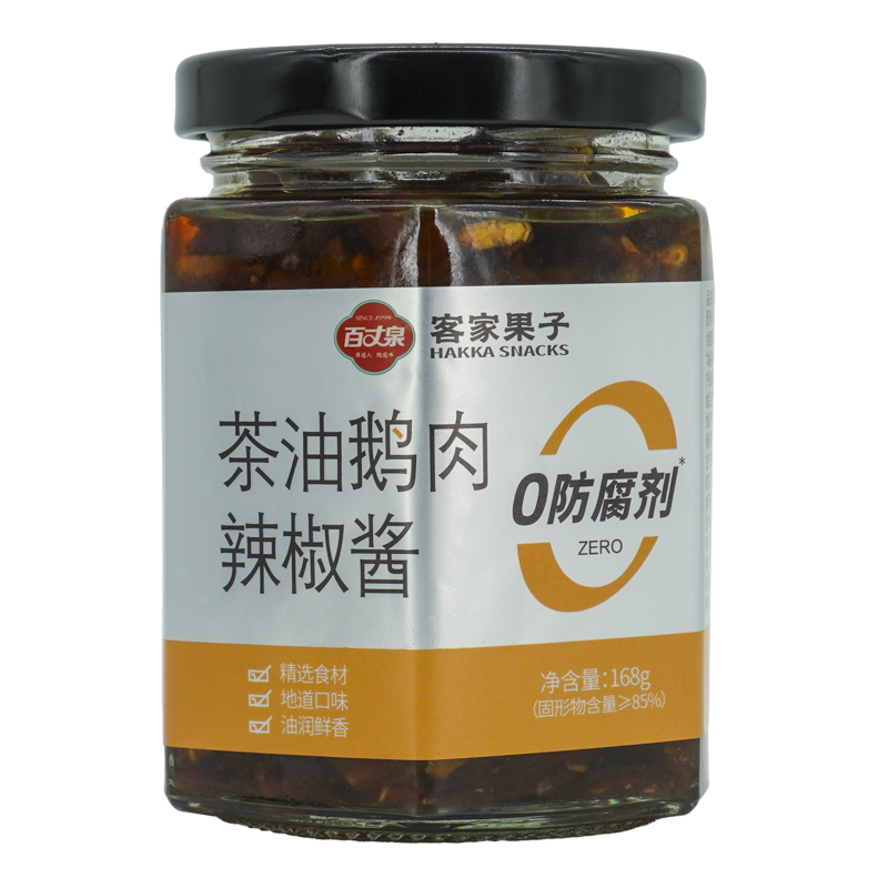 百丈泉江西特产茶油辣椒酱鲜辣椒