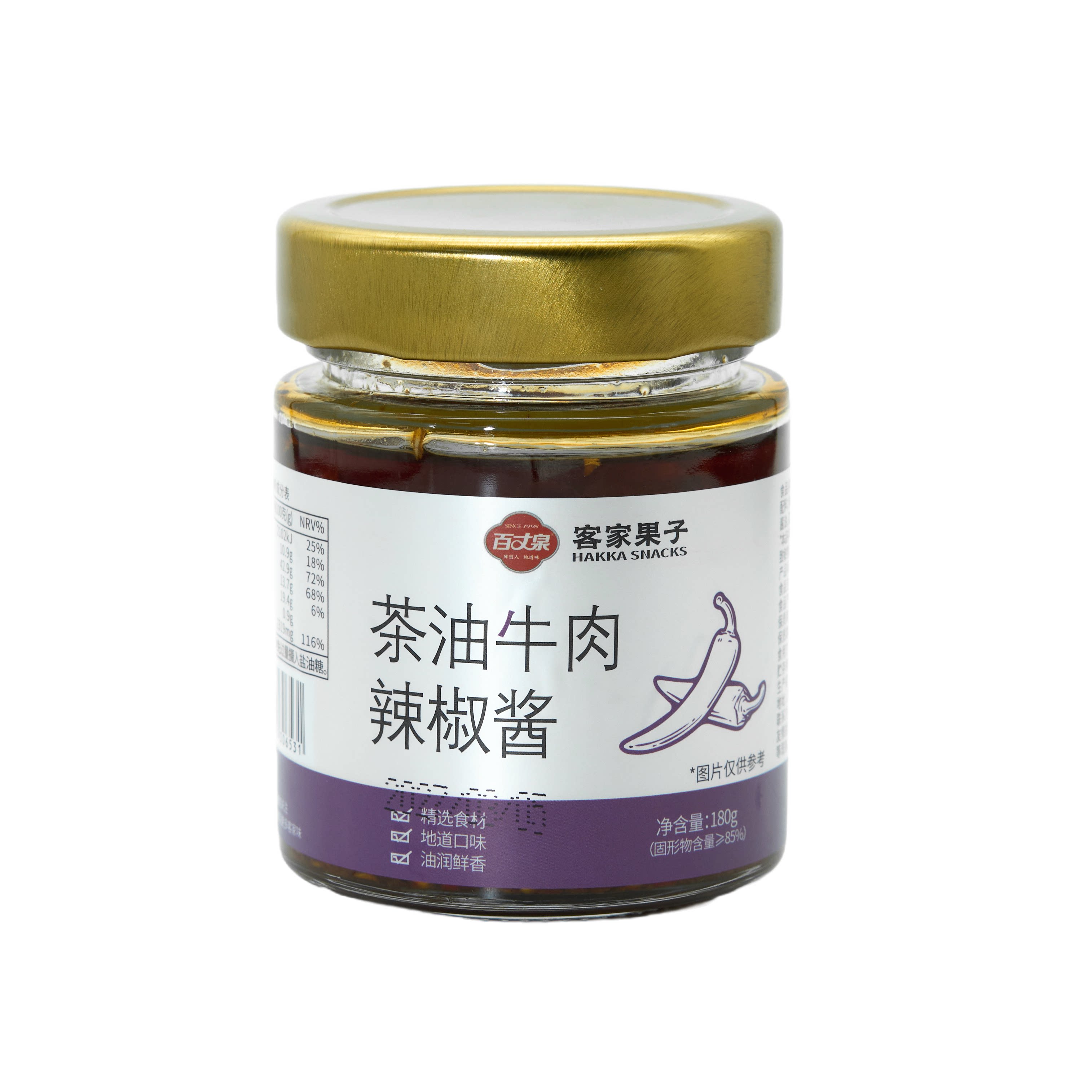 百丈泉 江西特产牛肉酱180g新鲜l辣椒酱调味酱拌面下饭菜香辣即食