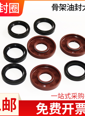 TC骨架油封内径550/555/560/570外径600/610/620*20/22/25FB