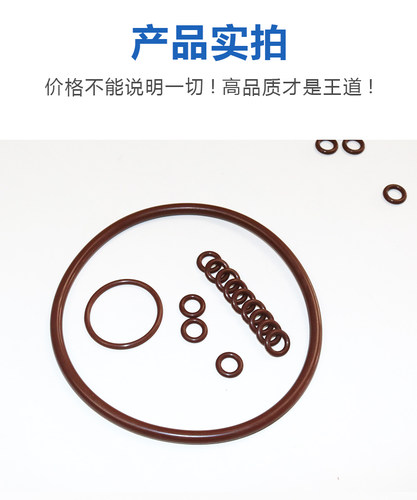 氟胶O型圈线经5.7外径960/970/980/990/1000密封圈件i.