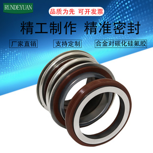 水泵机械密封109-35/25/30/35/40大全水封MB1/MG管道泵密封圈轴封