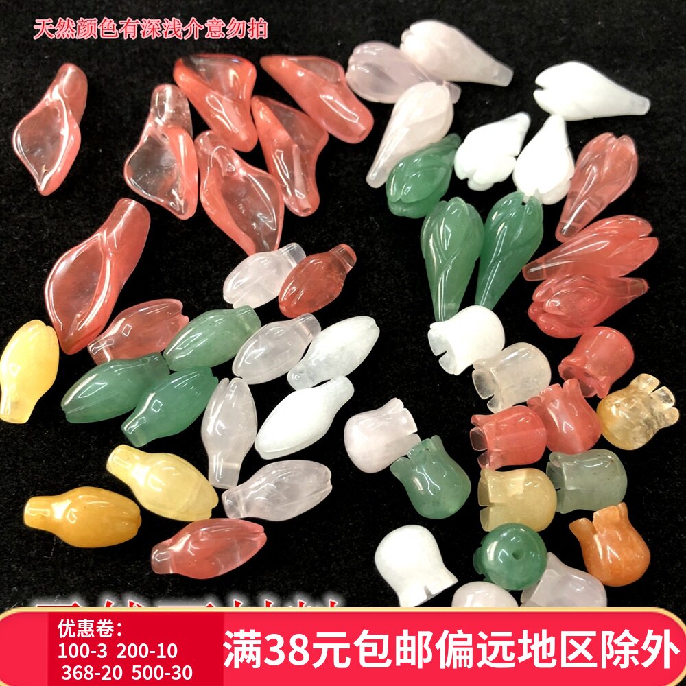 2個價 天然石雕刻郁金香鈴蘭花苞玉蘭花串珠古風手工diy耳環發簪在類目 飾品/流行首飾/時尚飾品新, DIY配件, 其他DIY飾品配件中 - 來自Buy2taobao.com提供專業的淘寶代購服務