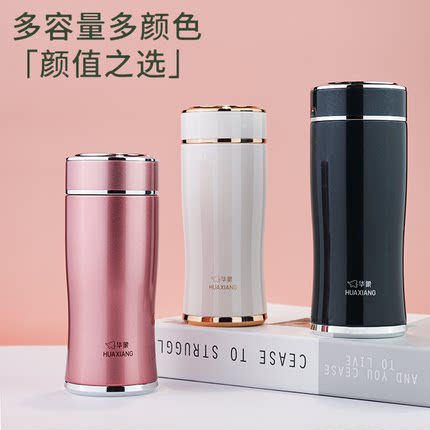华象/金力保温杯男女生316不锈钢小巧便携轻量杯高颜值时尚泡茶杯