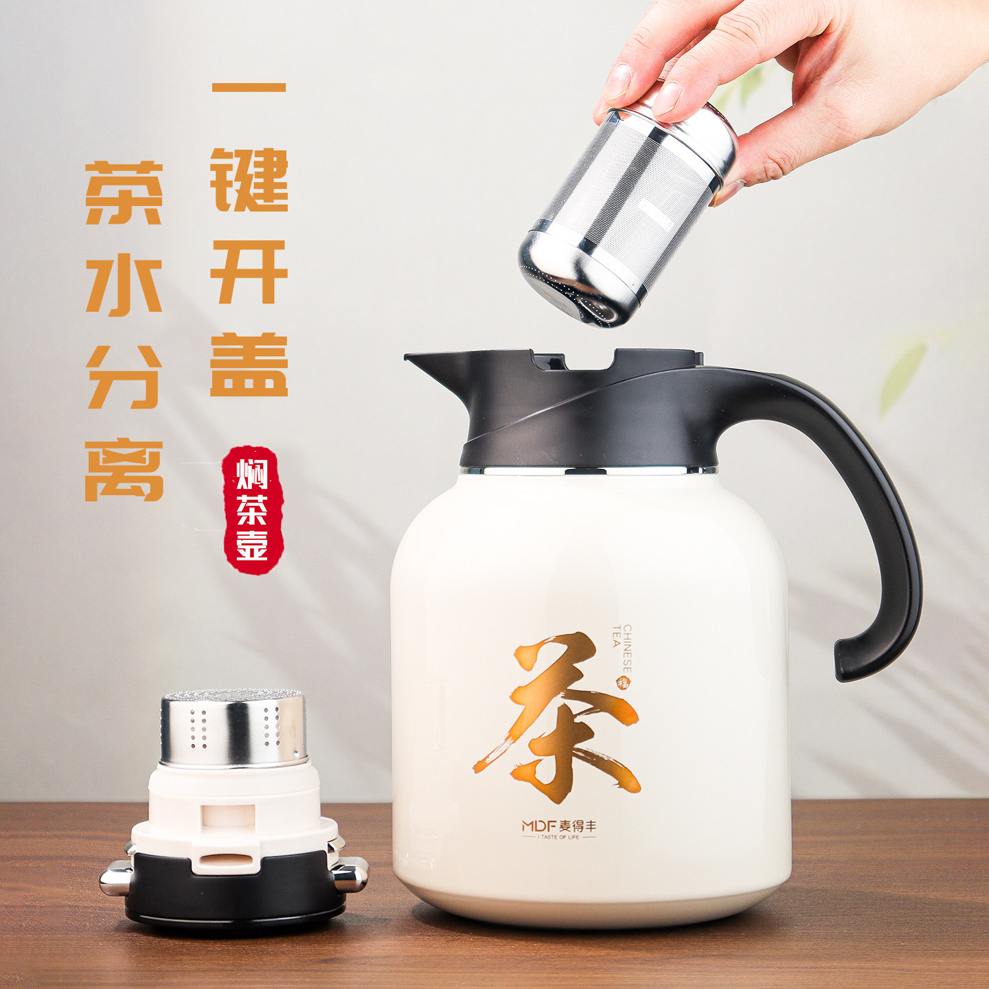 316L不锈钢大容量保温壶