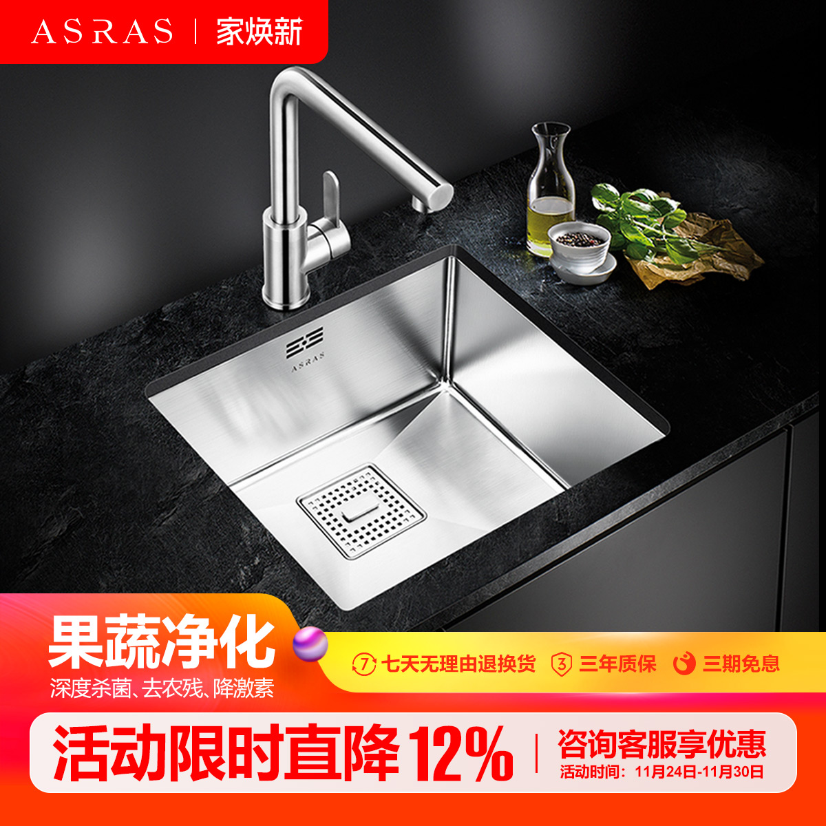 阿萨斯304不锈钢家用厨房手工小号水槽洗菜盆吧台中岛阳台单槽盆