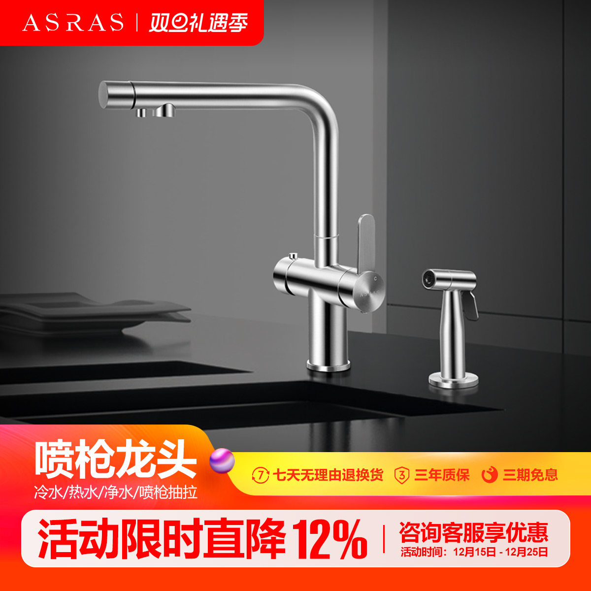 asras厨房洗菜盆304304不锈钢