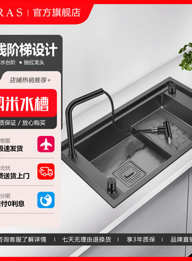 阿萨斯黑色纳米304不锈钢阶梯式手工水槽厨房洗菜盆洗碗池大单槽