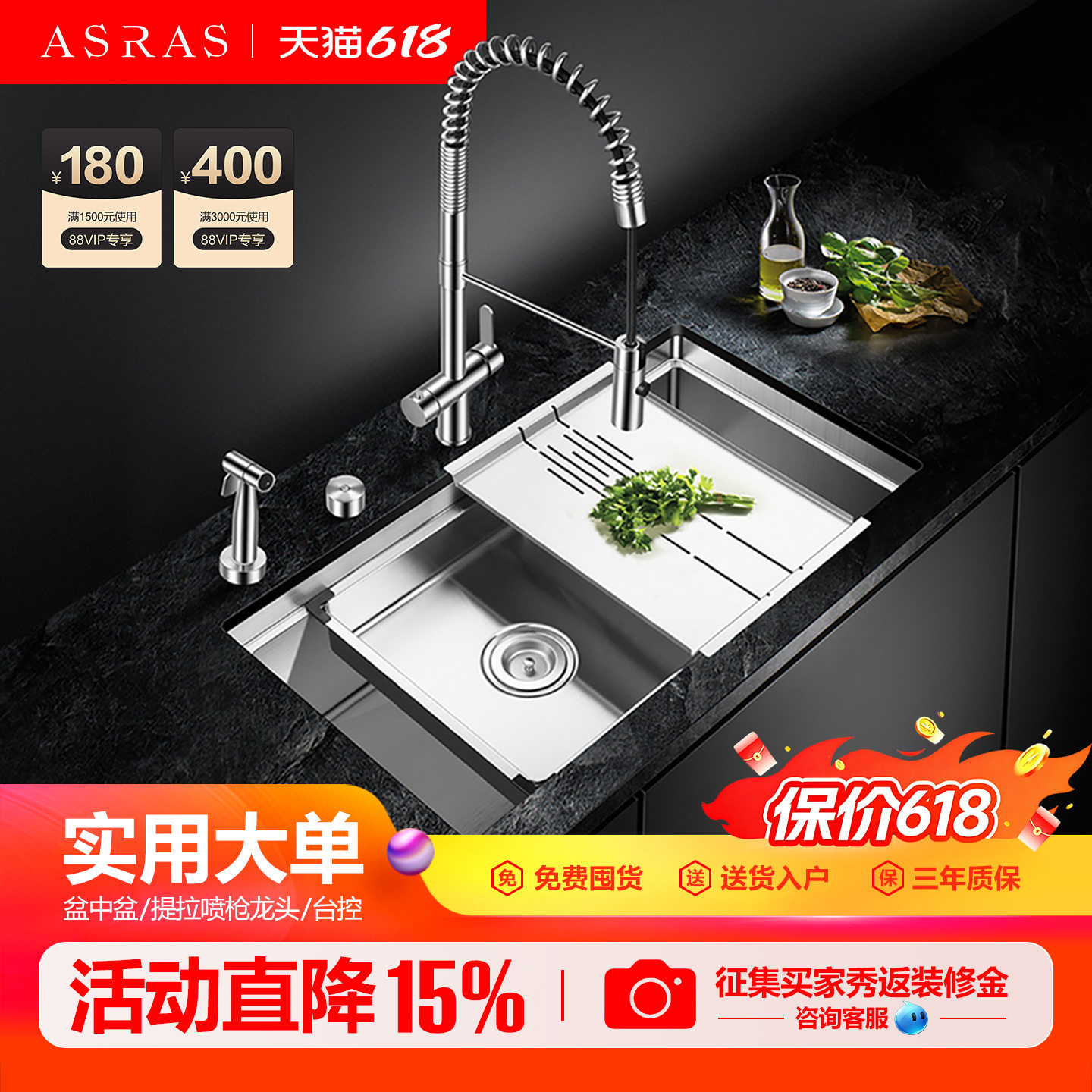阿萨斯水槽4MM加厚304不锈钢手工水槽套餐台下大号单槽厨房洗菜盆
