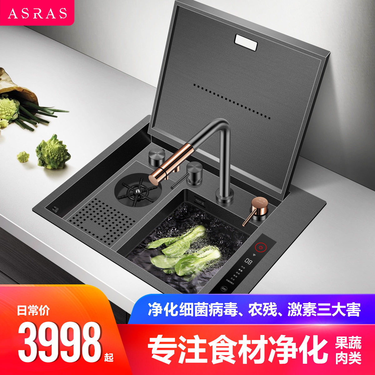 阿萨斯智能水槽果蔬清洗机纳米黑色中岛吧台洗杯器304隐形洗菜盆