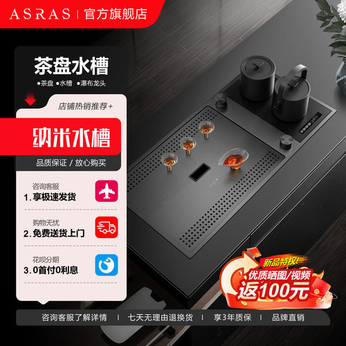 茶盘一体烧水壶带水槽茶室泡茶台