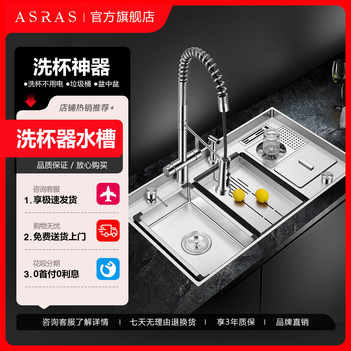 阿萨斯高压洗杯器水槽厨房加厚手工洗菜盆不锈钢洗碗槽台下大单槽,家装主材,水槽套餐,淘宝优惠券,粉丝福利购,淘宝优惠卷