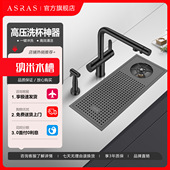 阿萨斯纳米黑色不锈钢洗杯器嵌入式 自动高压酒吧奶茶店咖啡厅商用