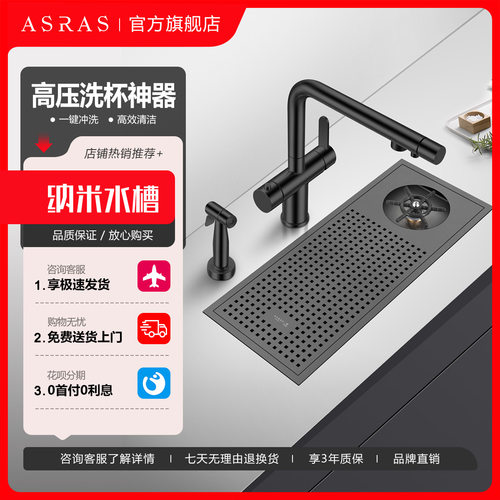 304不锈钢枪黑色高压洗杯器