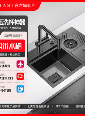阿萨斯高压洗杯器黑色纳米隐形吧台小单槽厨房垃圾桶台上下洗菜盆
